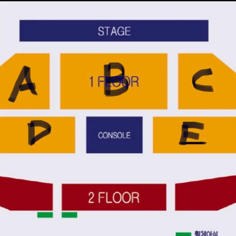 2025 기리보이 콘서트 지정석 양도