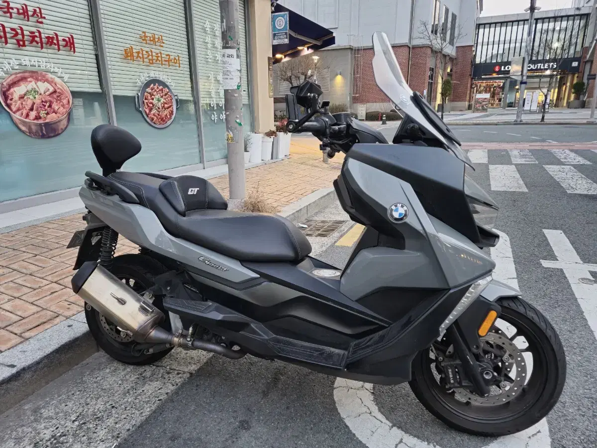 BMW C400GT