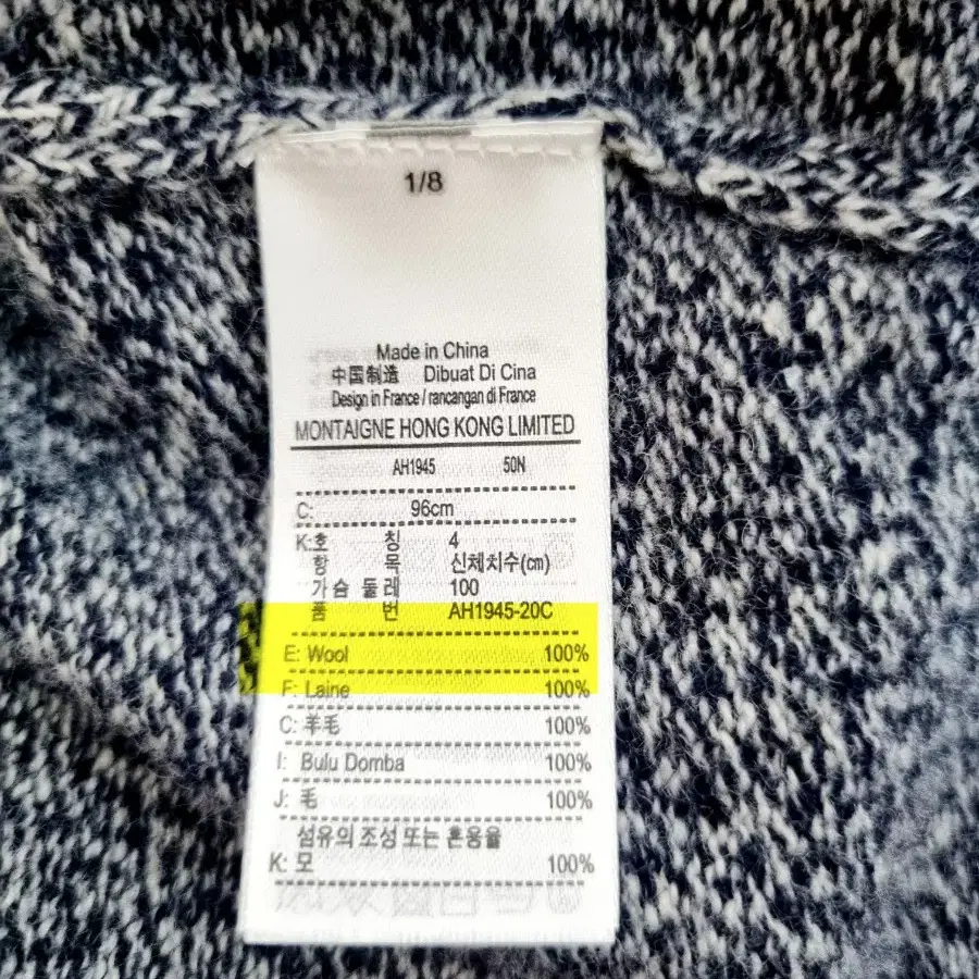 남성 상태굿 라코스테 정가26만 WOOL 울 동일드방레 집업