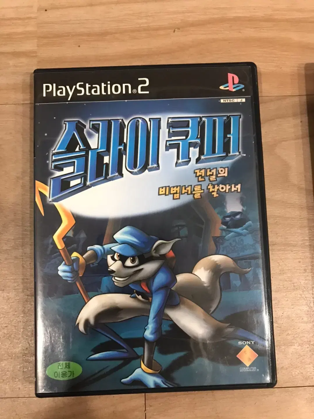 PS2/플스2 슬라이 쿠퍼 전설의 비법서를 찾아서