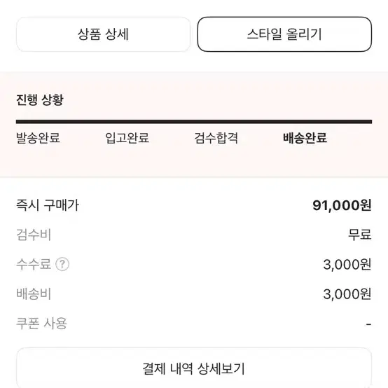 휴먼메이드 카드케이스