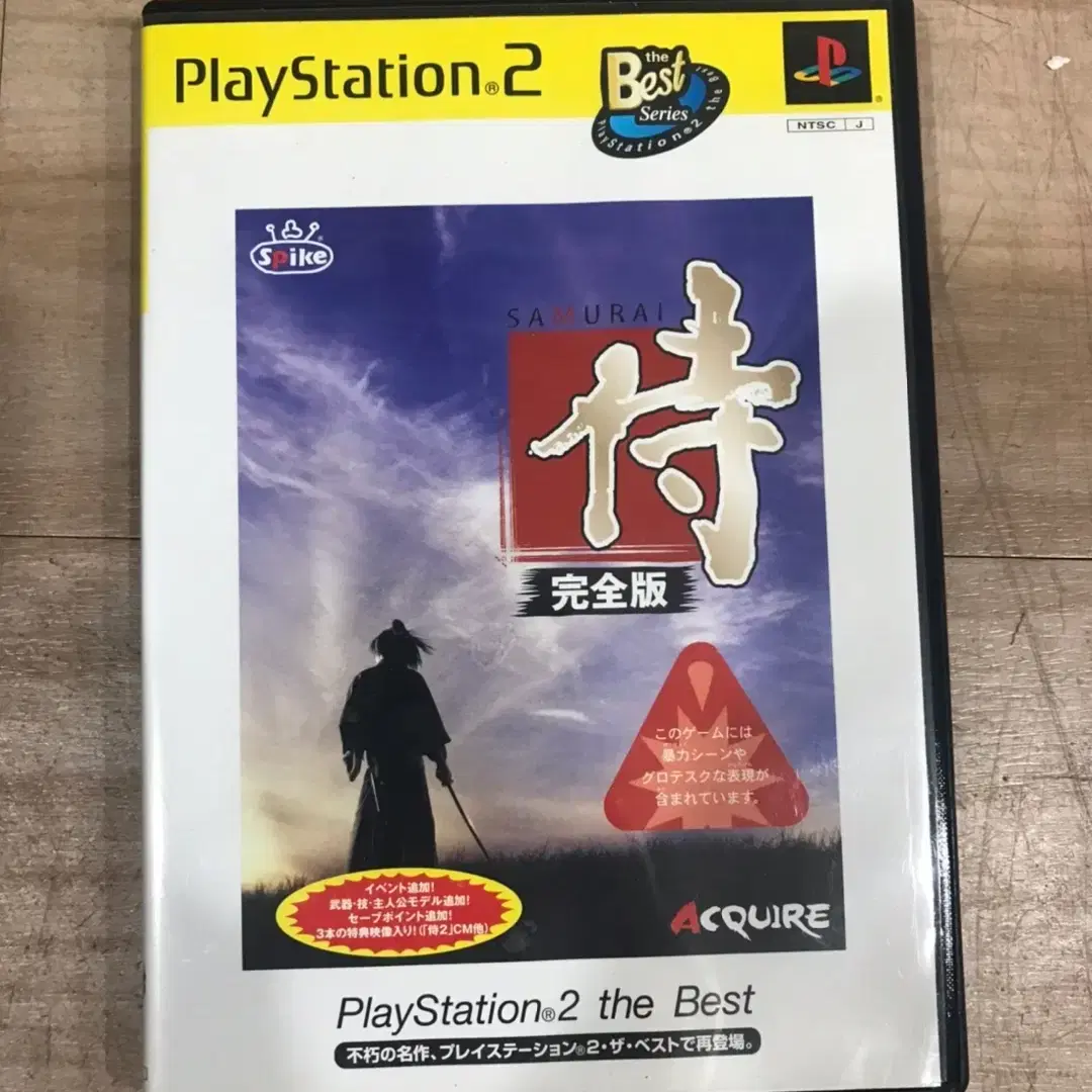 PS2/플스2 사무라이 빅히트 일판