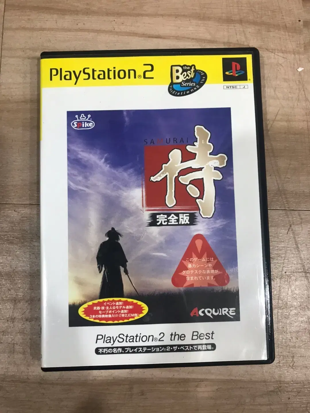 PS2/플스2 사무라이 빅히트 일판