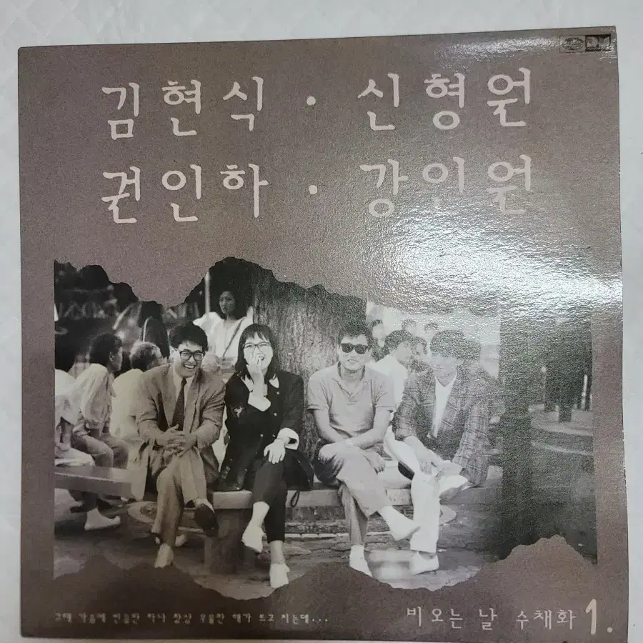 비오는날수채화 lp