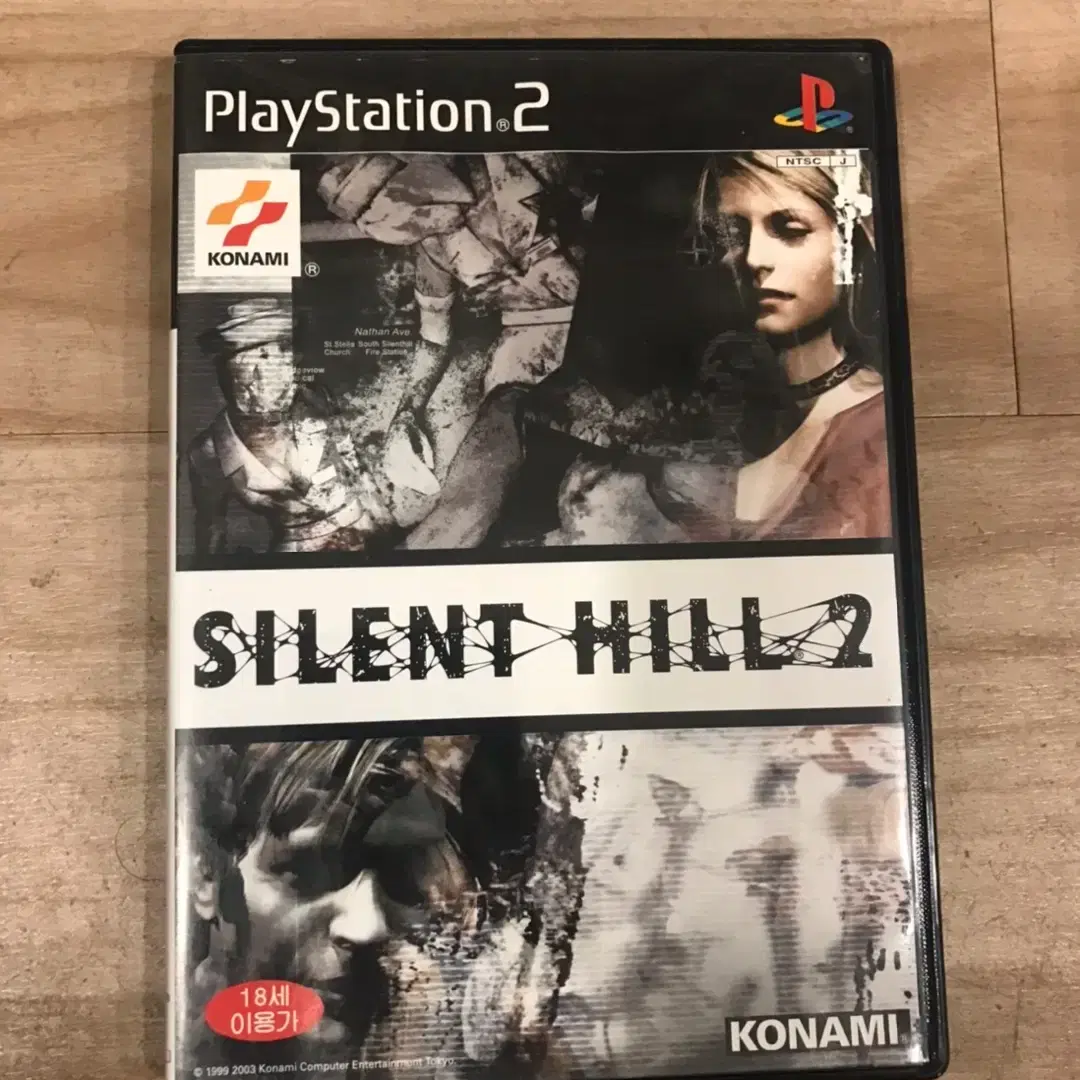 PS2/플스2 사일런트 힐 2