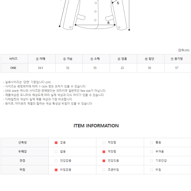 CC2)양털 부클 뽀글이 카라  버튼 숏 무스탕 자켓 데일리룩 시크