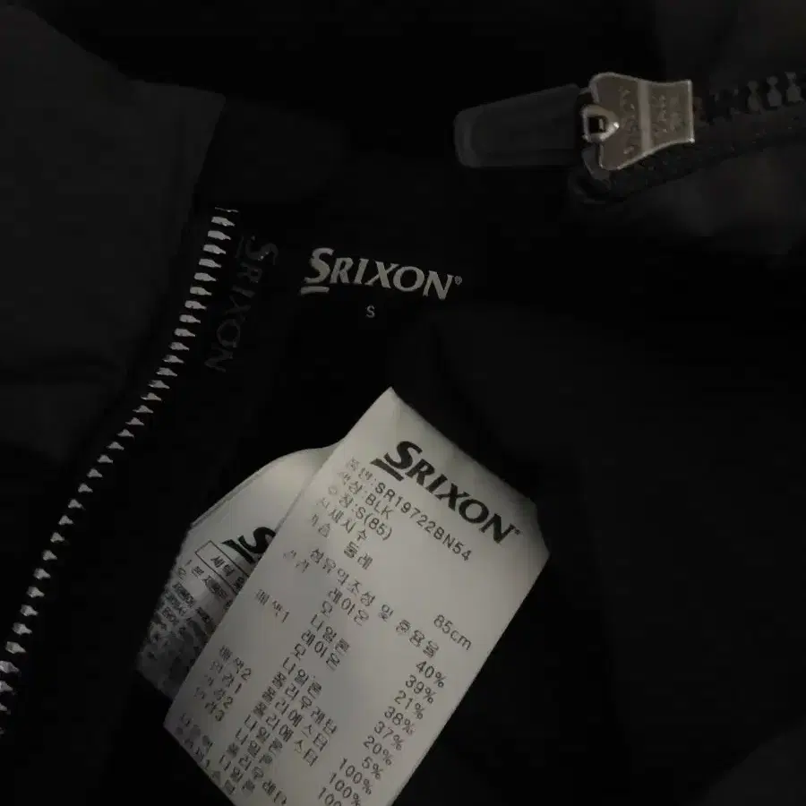 정품 SRIXON GOLF 스릭슨 울 방풍 구스다운 S