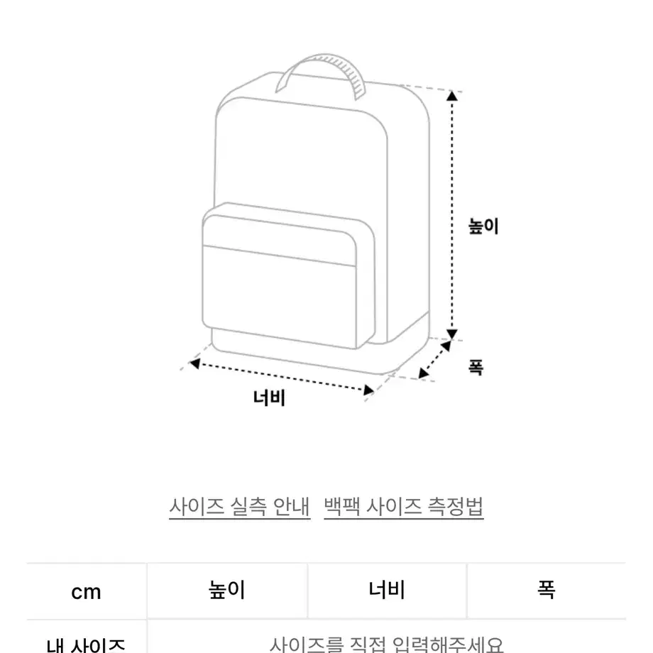 데이라이프 백팩