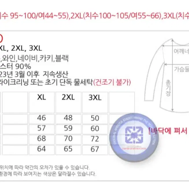 [3XL/105] MA-1 항공점퍼 카키