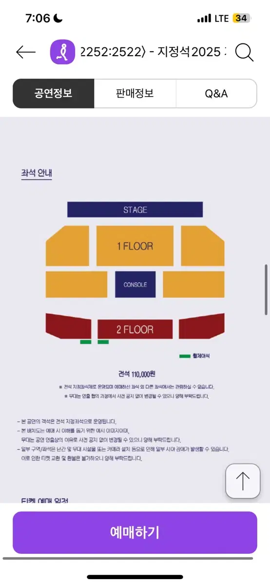 2025 Giriboy Concert2252:2522 wts