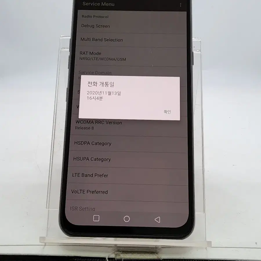 LG V510 (V50S) 블랙 256기가