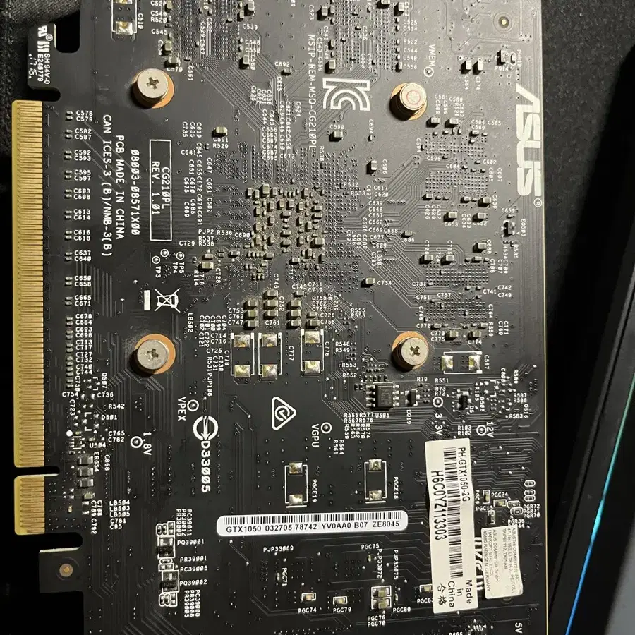 PH-GTX1050 2G