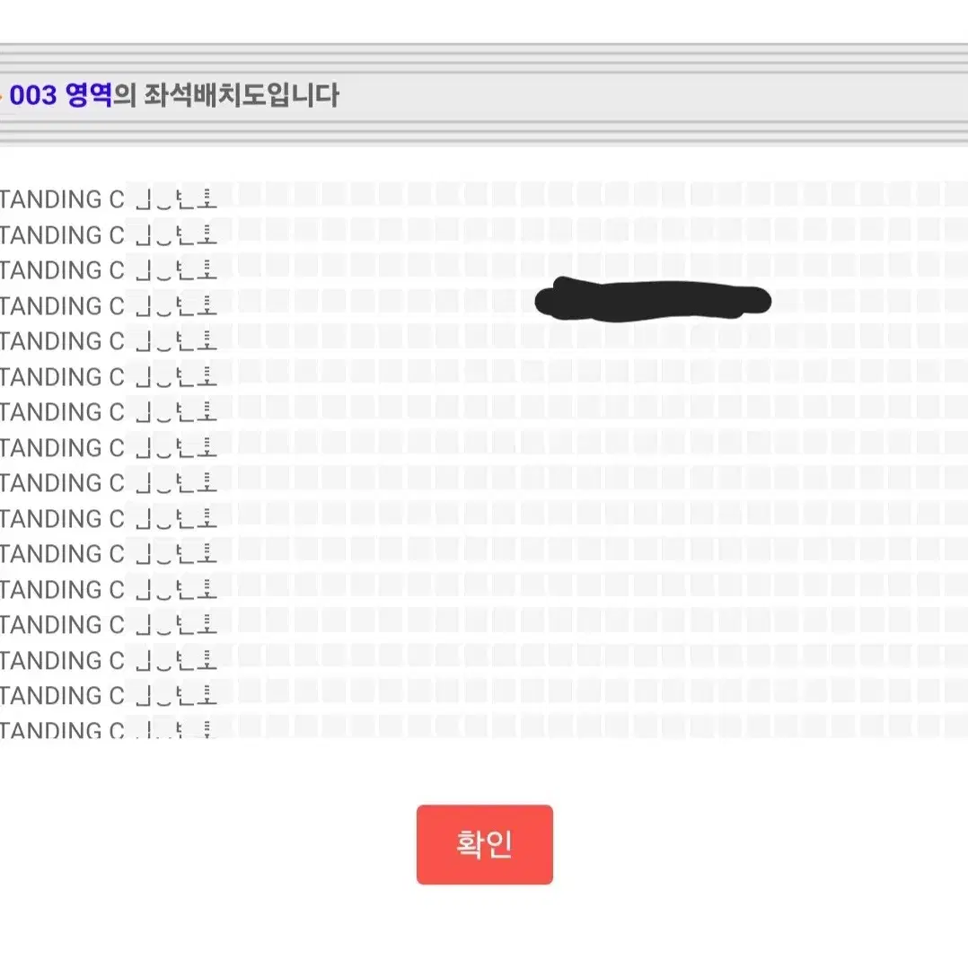 나니와단시 콘서트 1/11 19:00 공연 중콘 >오늘만< 원가 이하양도