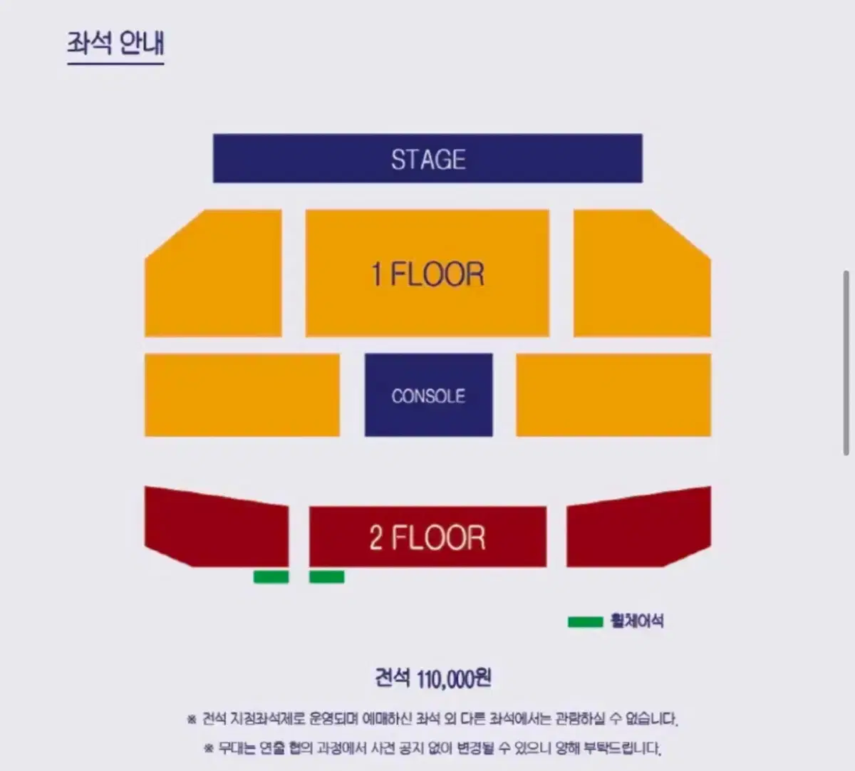 기리보이 2252:2522 콘서트 지정석 좌식 11열 연석 양도합니다