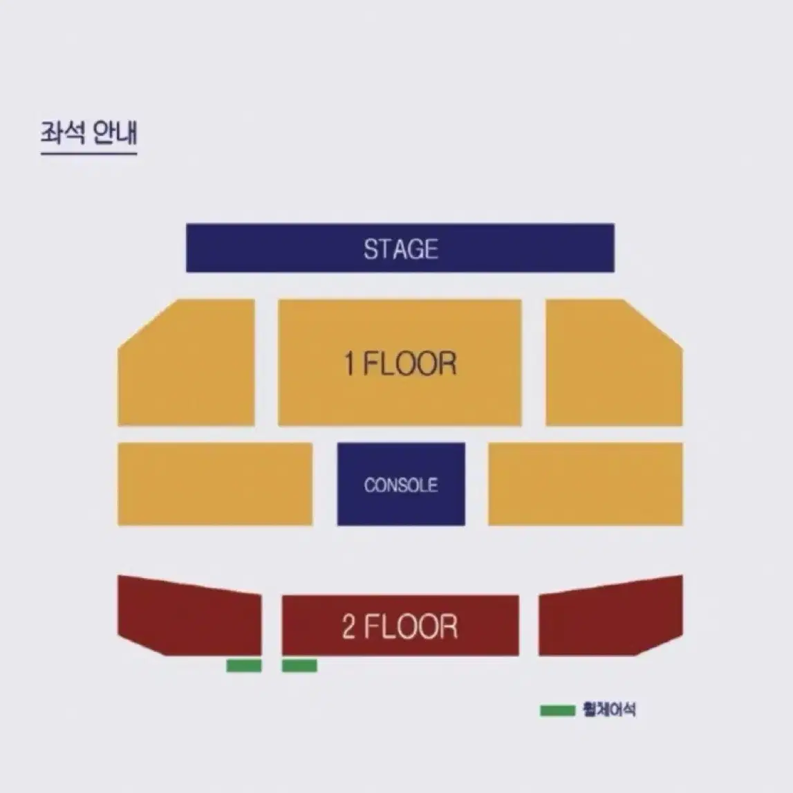 기리보이 콘서트 지정석 B구역 15열 단석