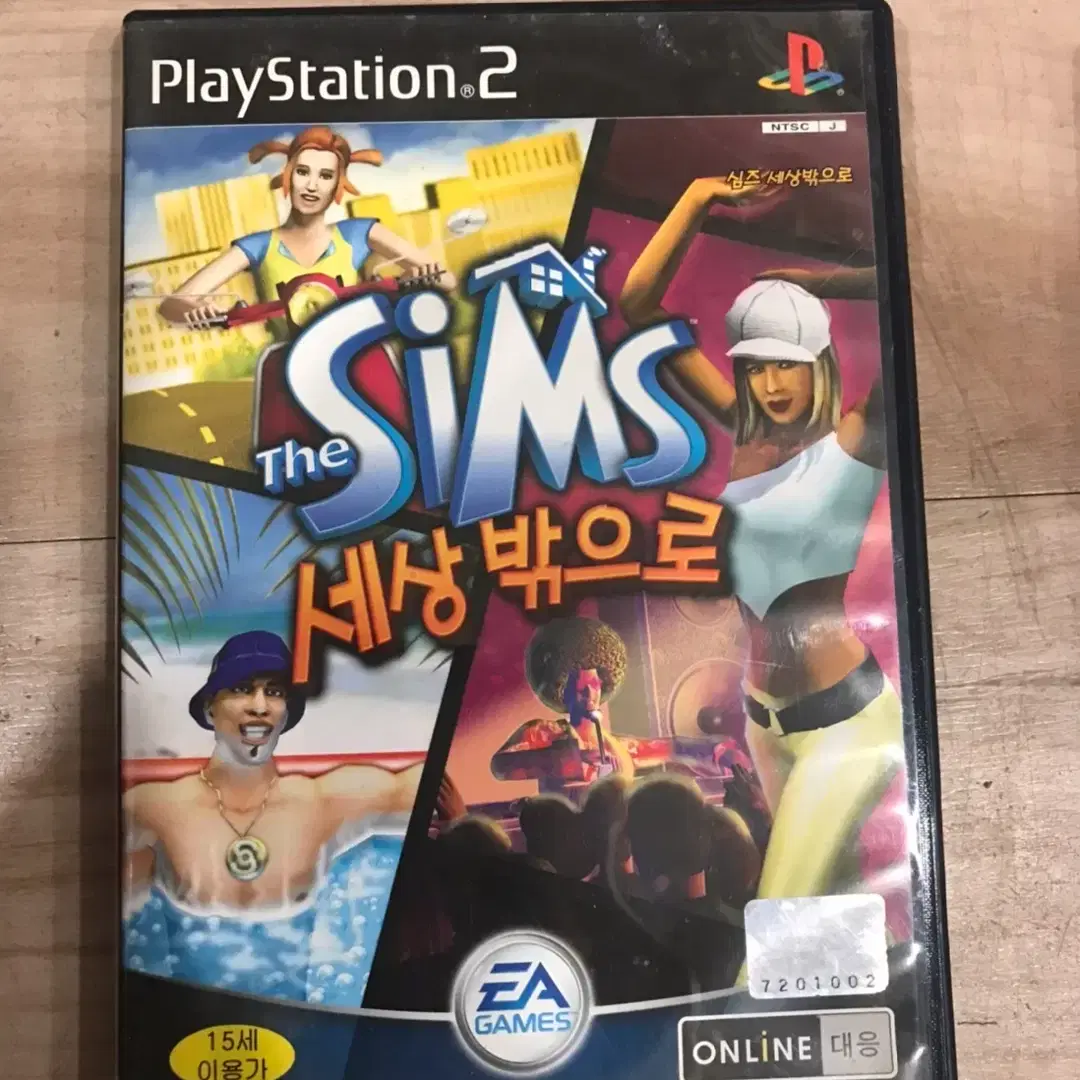 PS2/플스2 심즈 세상 밖으로