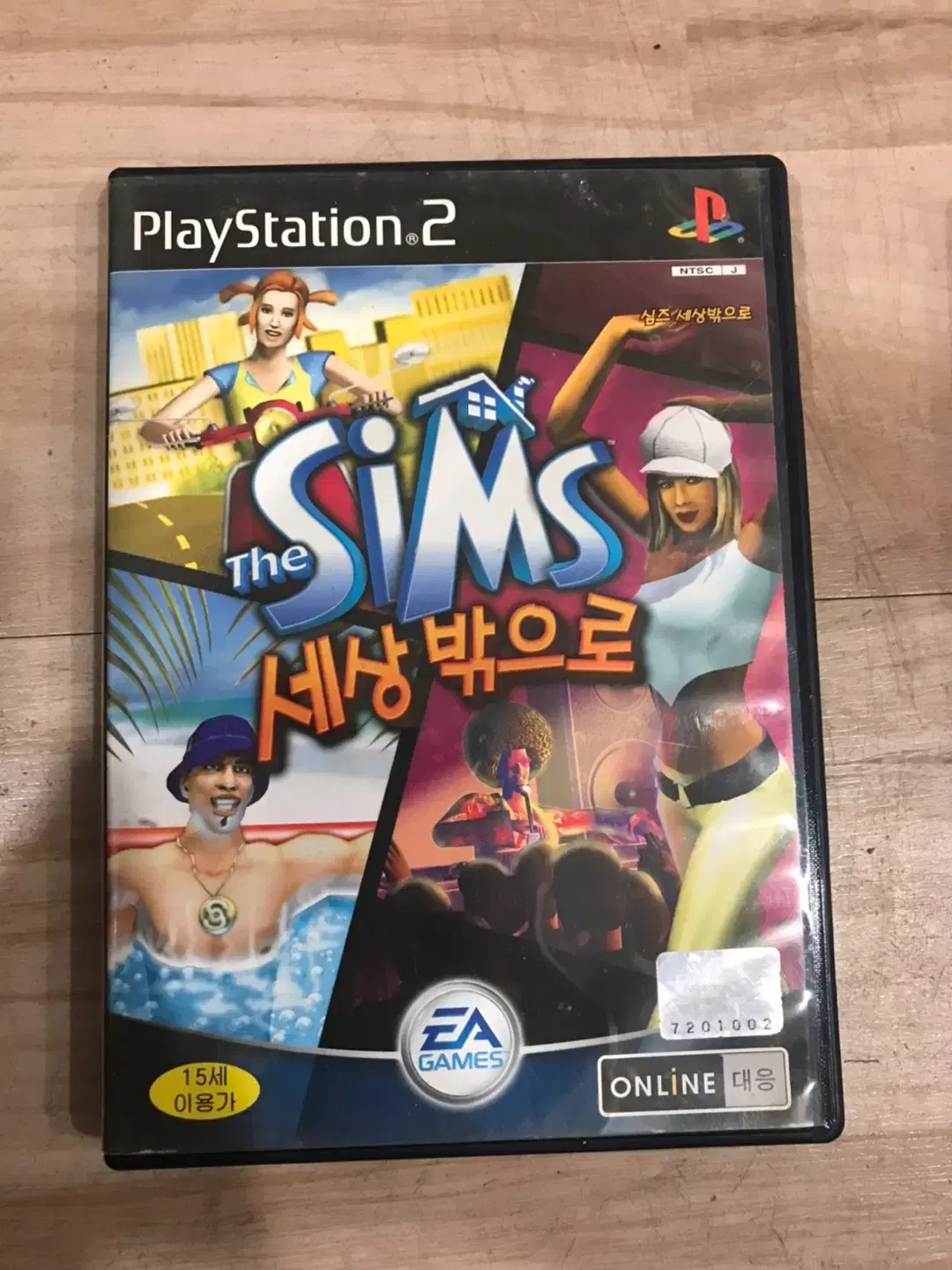 PS2/플스2 심즈 세상 밖으로