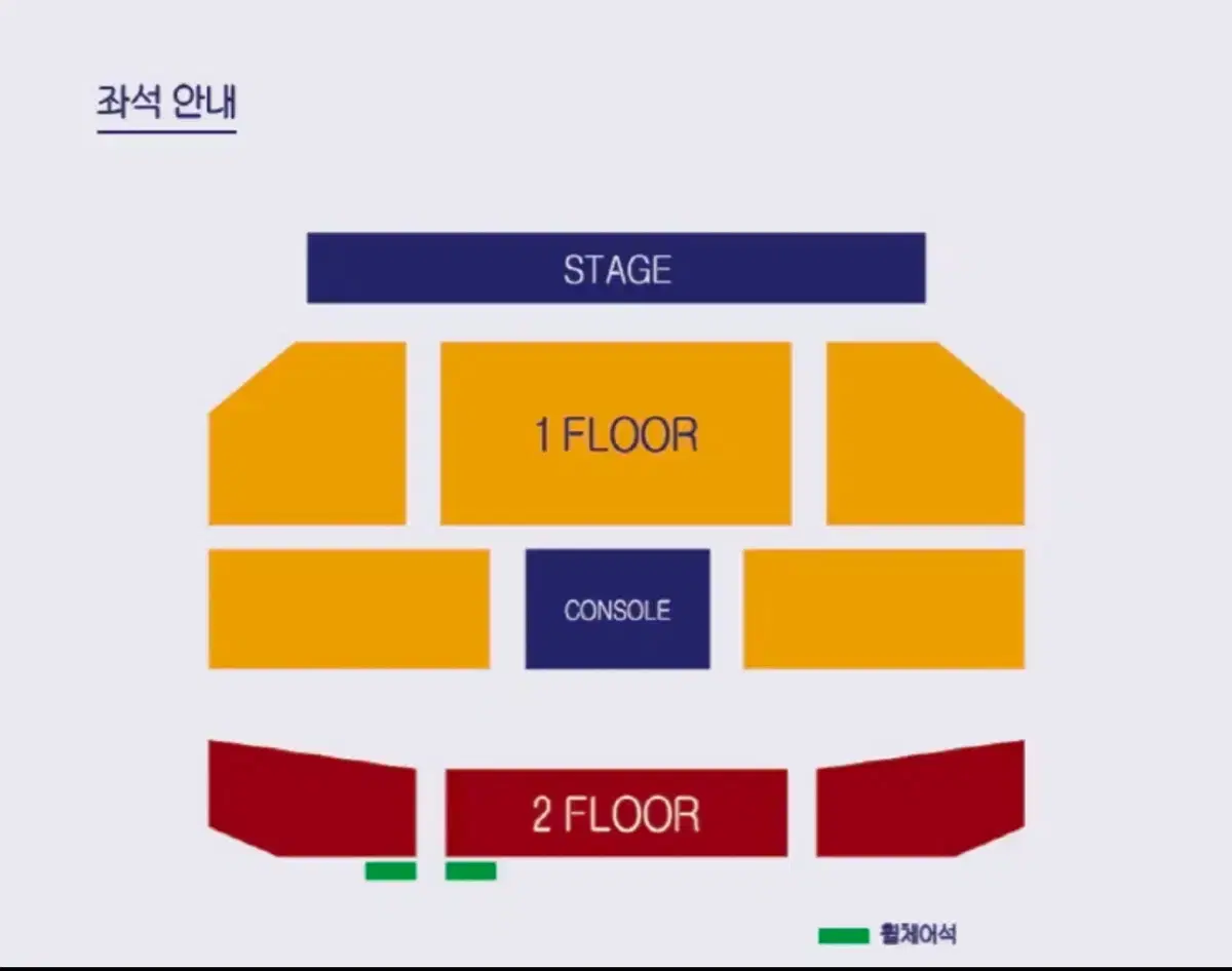 2월1일 기리보이 콘서트 양도