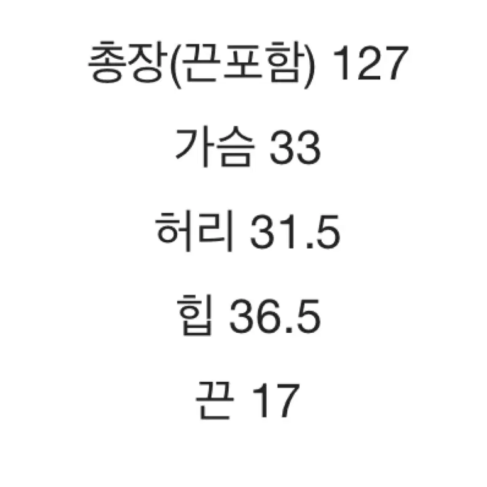 엔뉴엘 꽈배기 롱원피스