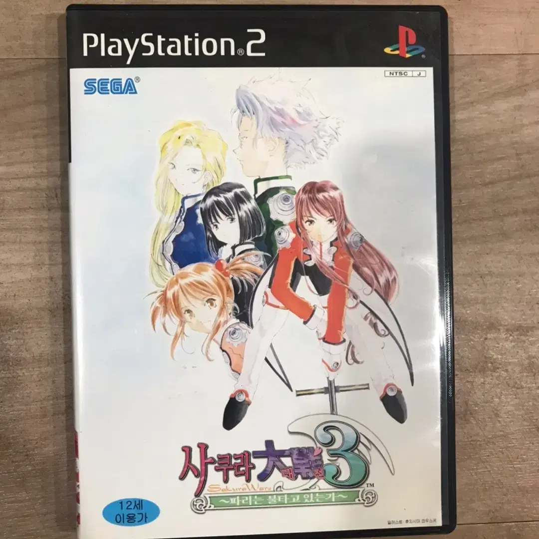 PS2/플스2 사쿠라 대전 3