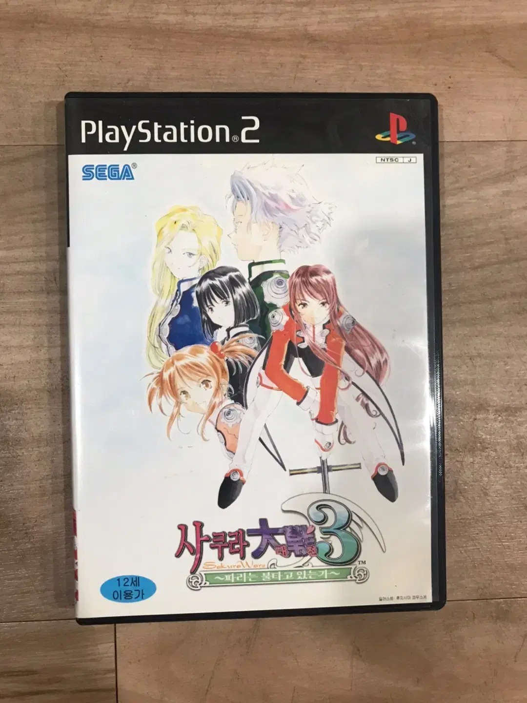 PS2/플스2 사쿠라 대전 3