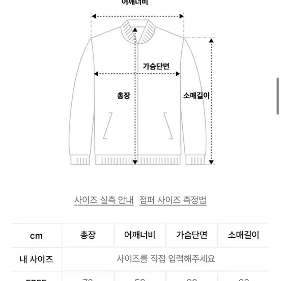 밀리언코르 투웨이 후드집업