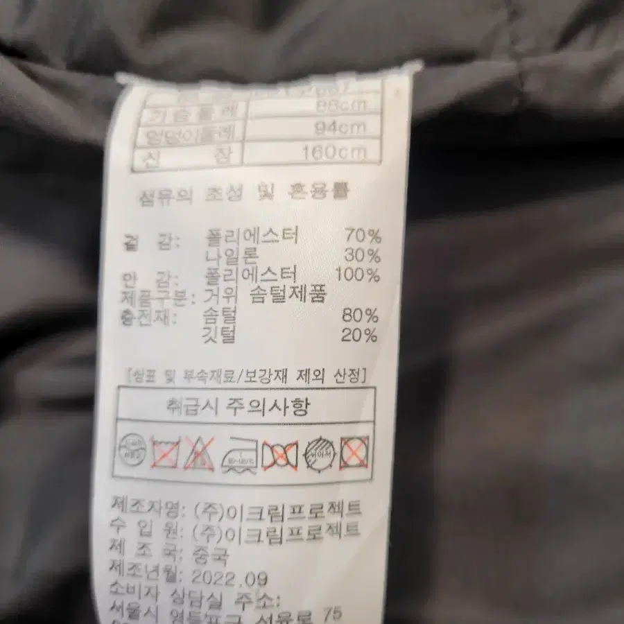 김서룡 패딩 구스다운패딩 롱패딩 66~77