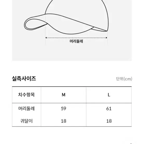 노스페이스 익스페디션 이어머프캡