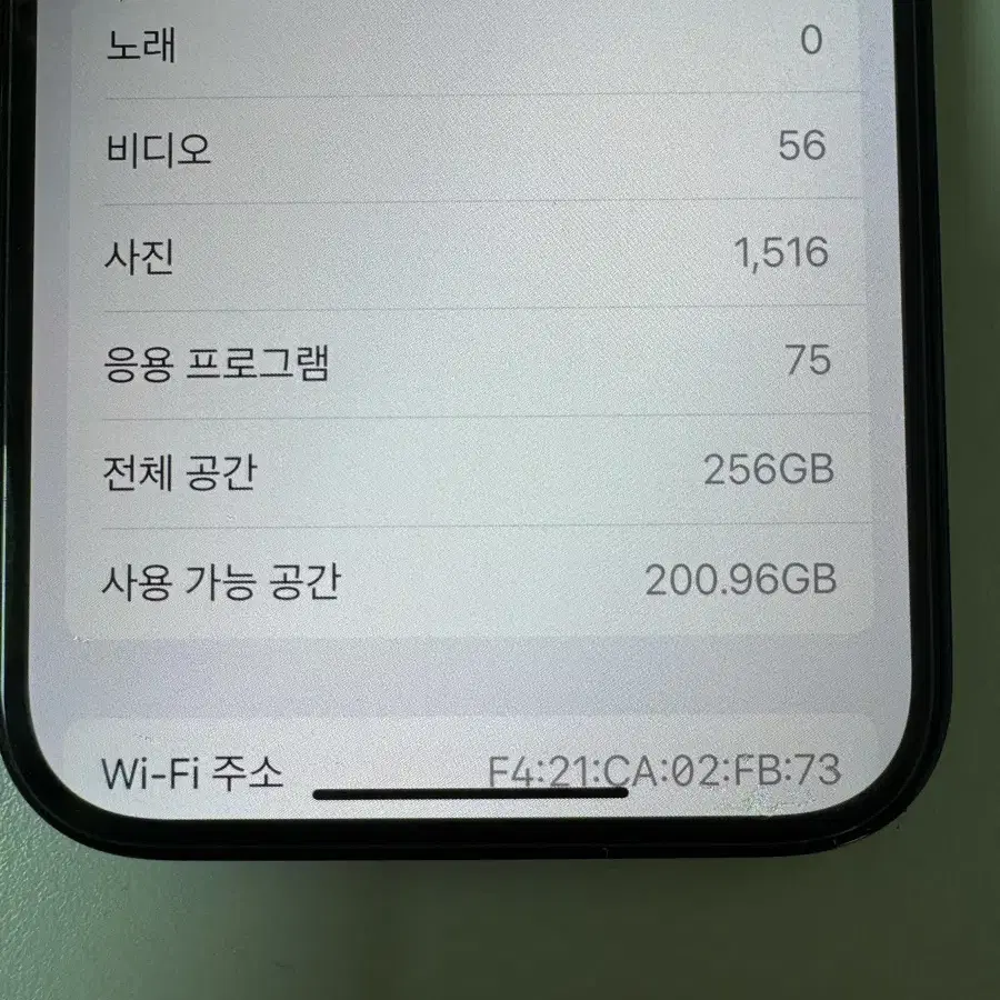 아이폰 14프로 256 그라파이트