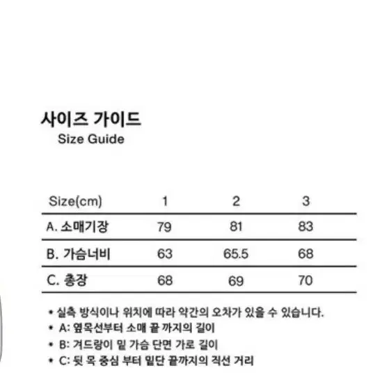 밈더워드로브 패디드 점퍼, 패딩 3사이즈 블랙(실측 있음)