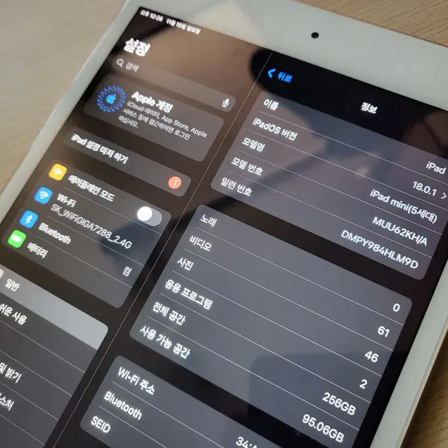 아이패드 미니5 256g 애플펜슬, 신품케이스 상태최상