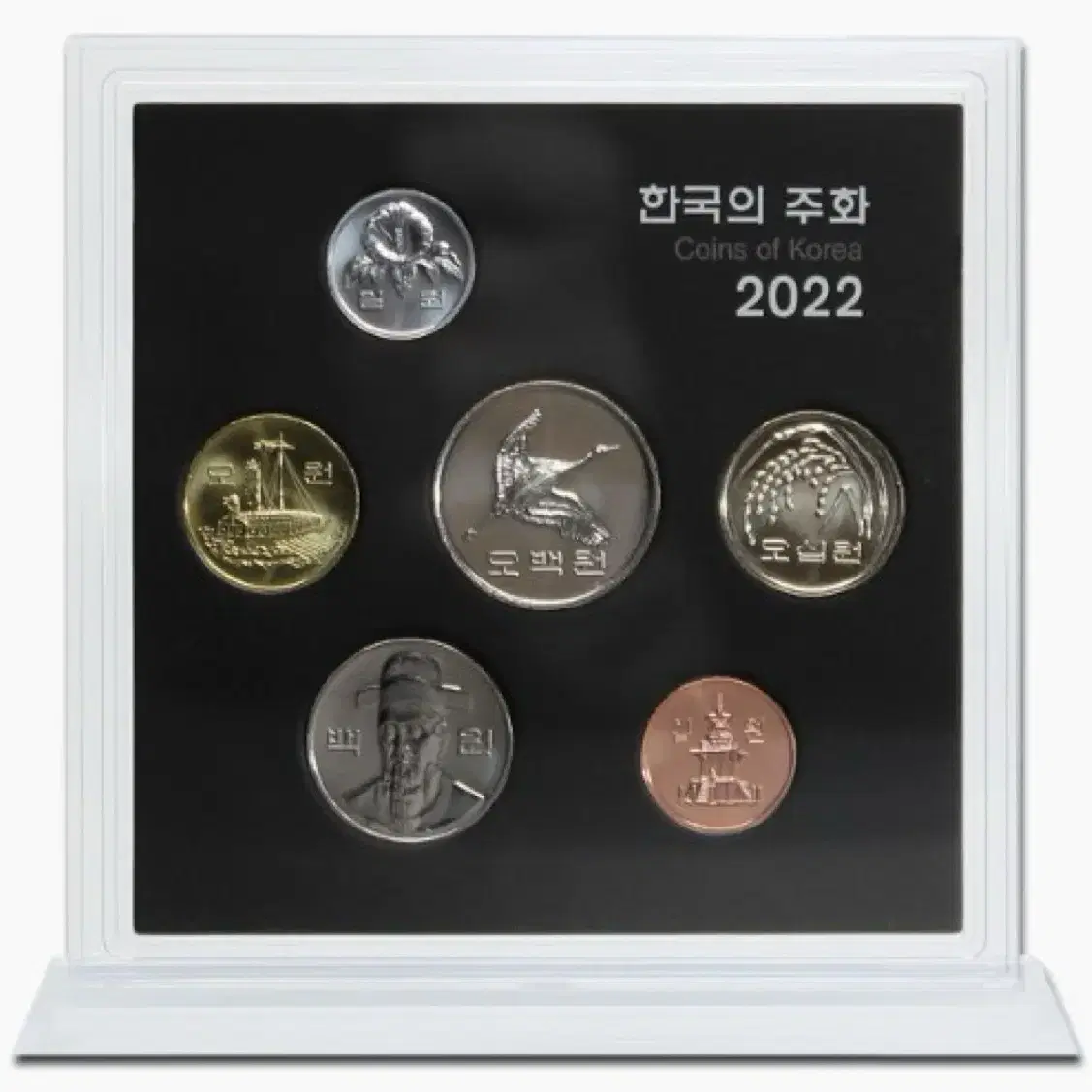 2022 한국의 주화 판매