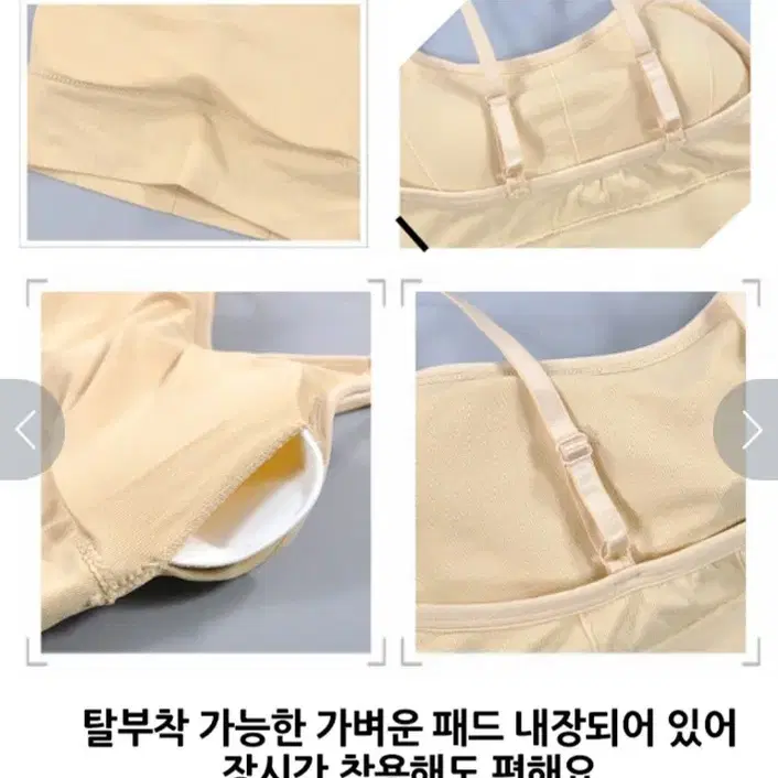 노와이어 브라렛 4장