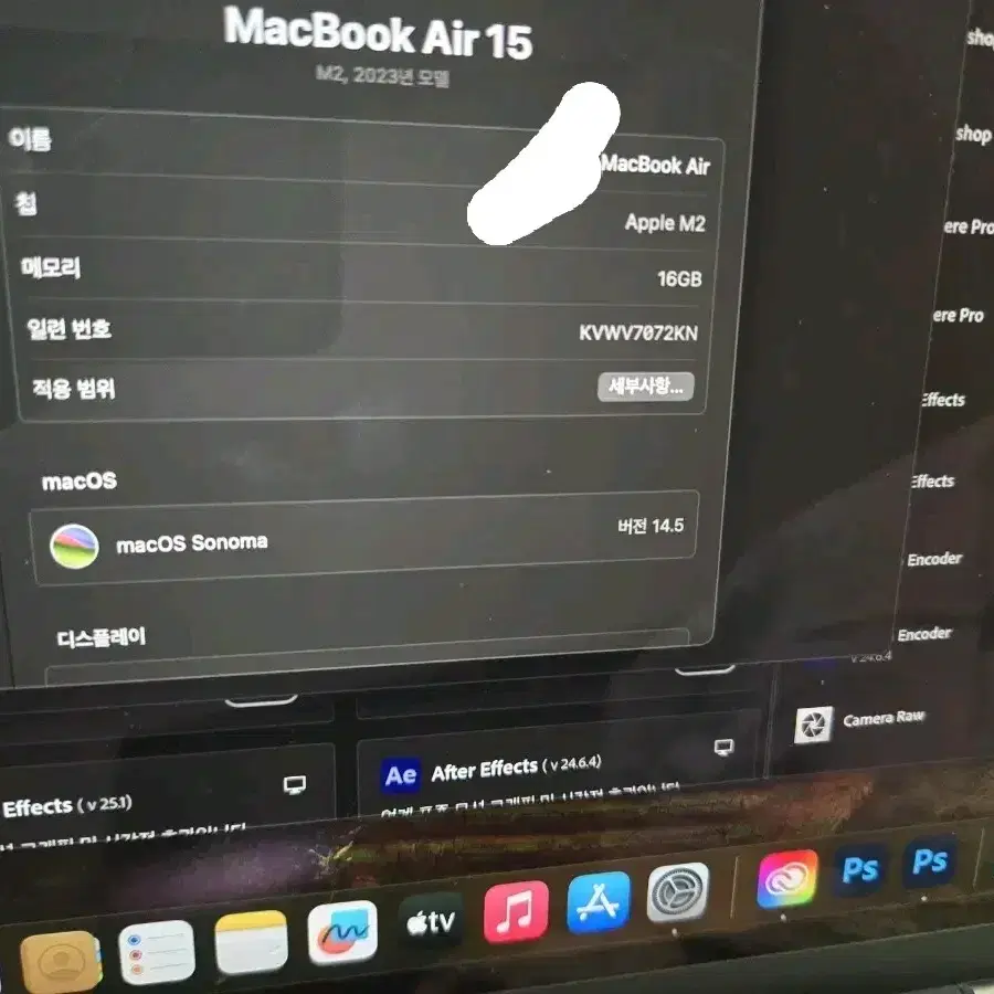 맥북에어 m2 15인치 16/512 중고 판매