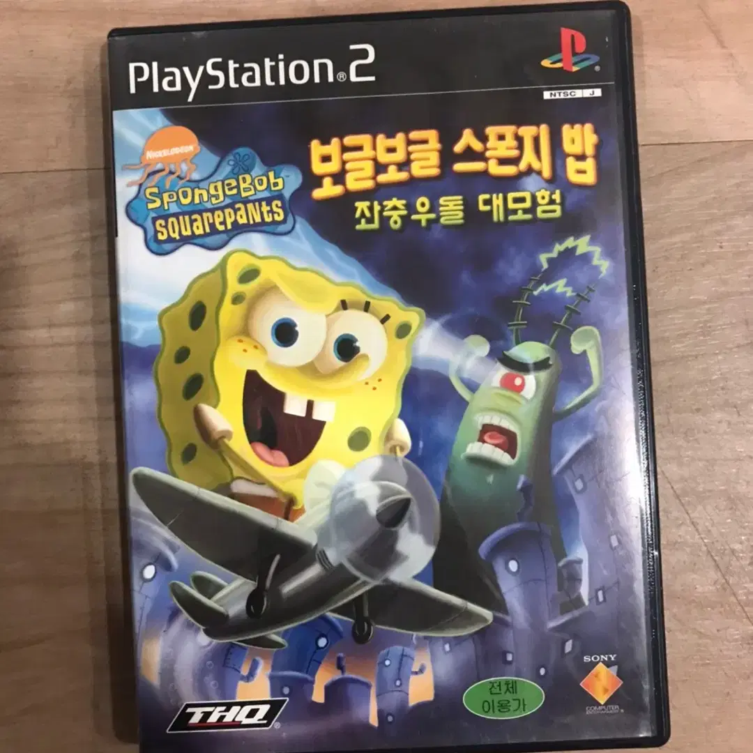 PS2/플스2 보글보글 스폰지밥 좌충 우돌 대모험