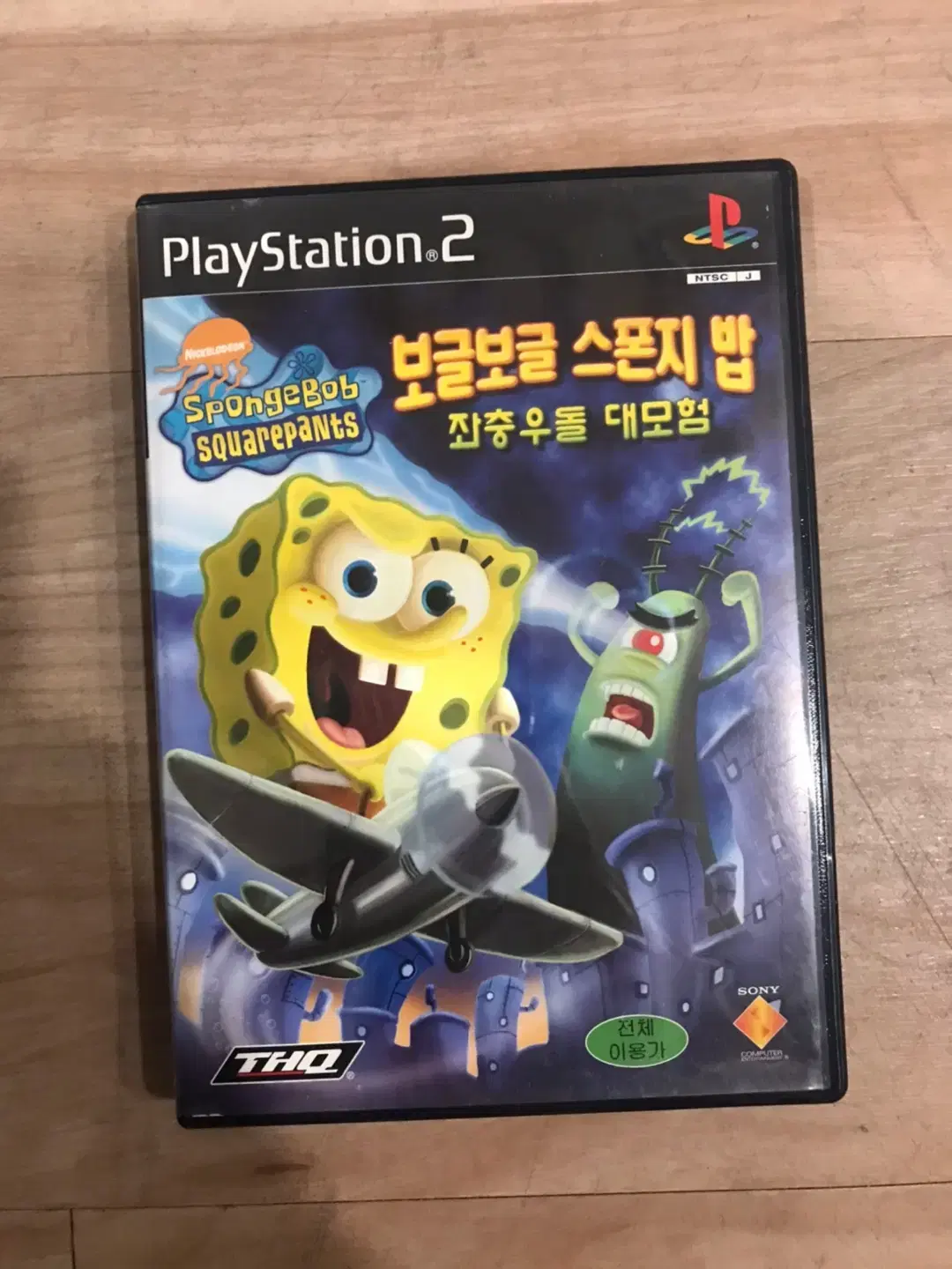 PS2/플스2 보글보글 스폰지밥 좌충 우돌 대모험