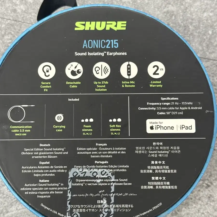 SHURE 슈어 AONIC215 UNI 인이어 모니터 SE215