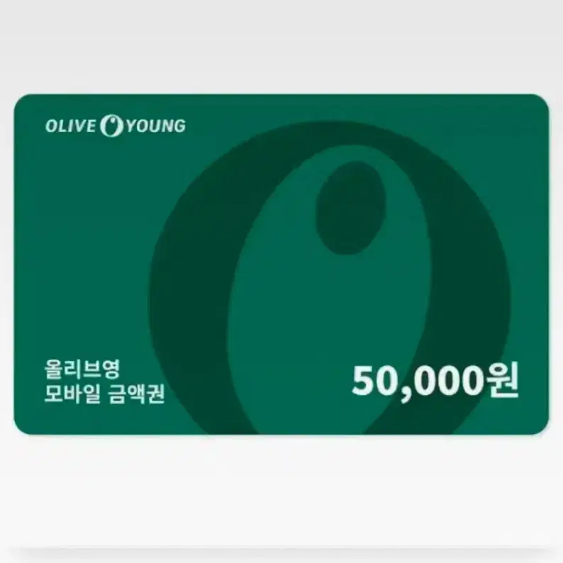 올리브영 기프티콘 5만원