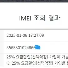 189428 아이폰11 화이트 AA급 128GB 무잔상 배터리성능100%