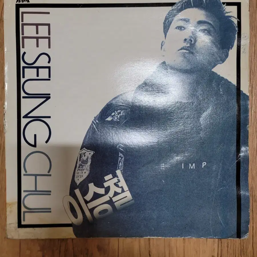 이승철 lp