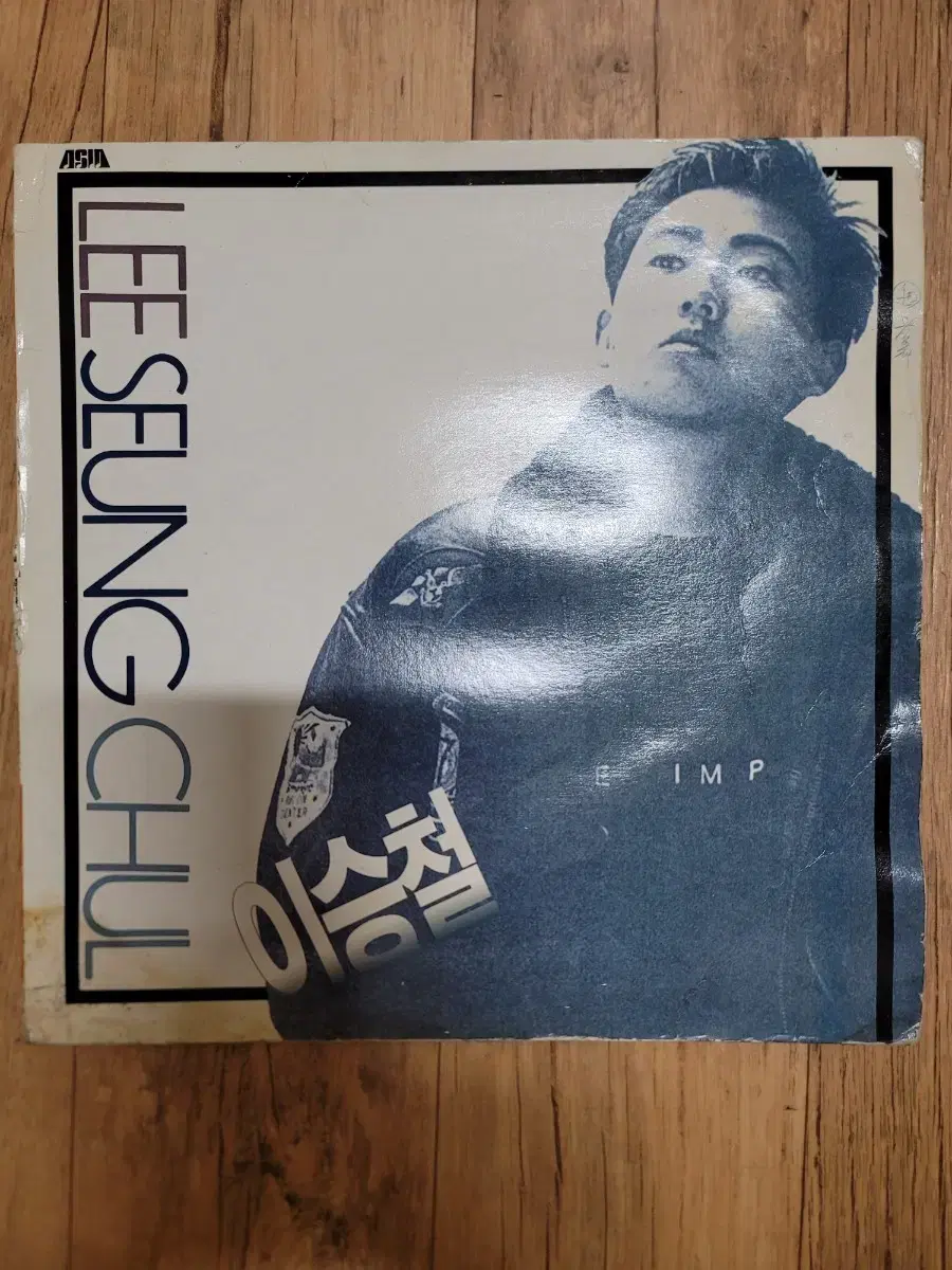 이승철 lp