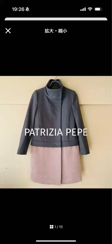 PATrizia Pepe 그레이 베쥬 코트