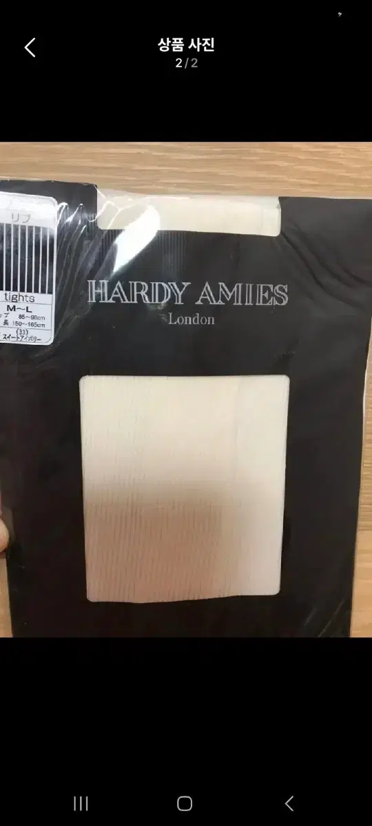 Imported Japanese pantyhose ribbed new, size M-L 8 thousand