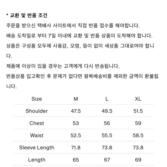 카르넷 아카이브 carnet archive 메쉬 트랙 자켓