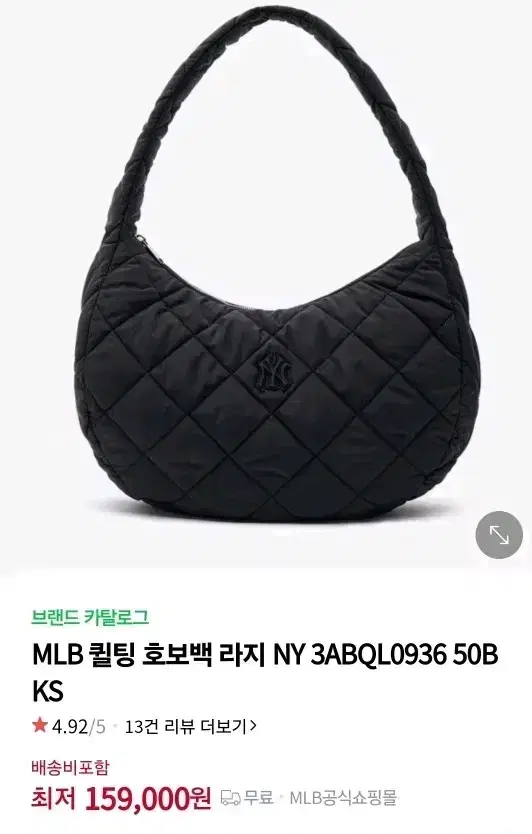 mlb 숄더백