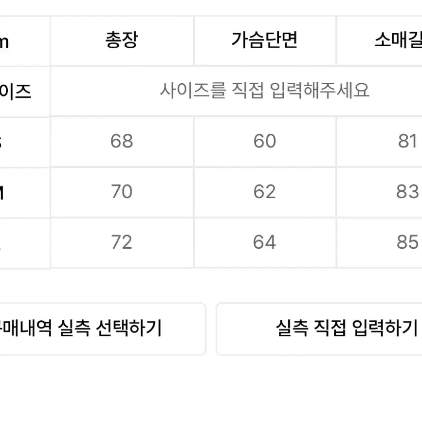 테이크이지 코위찬 L 정가 179,000