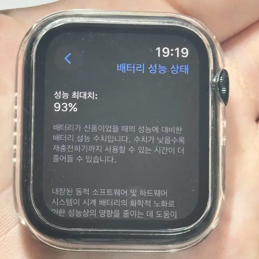 애플워치 SE2 44mm 미드나이트 GPS 상태 S