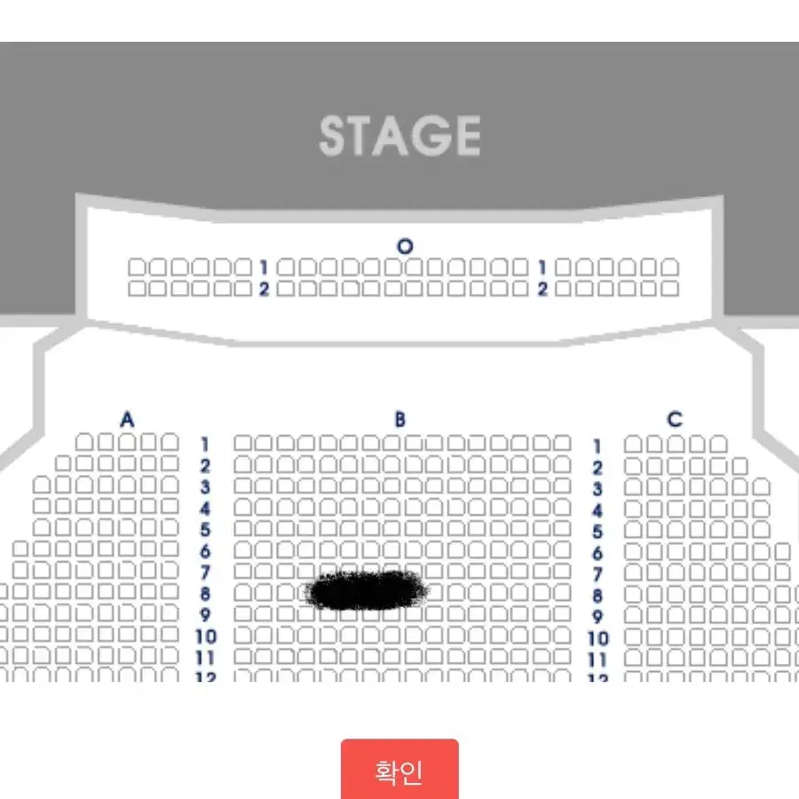 웃는남자 도영 2/6 낮공 B구역 중블 8열