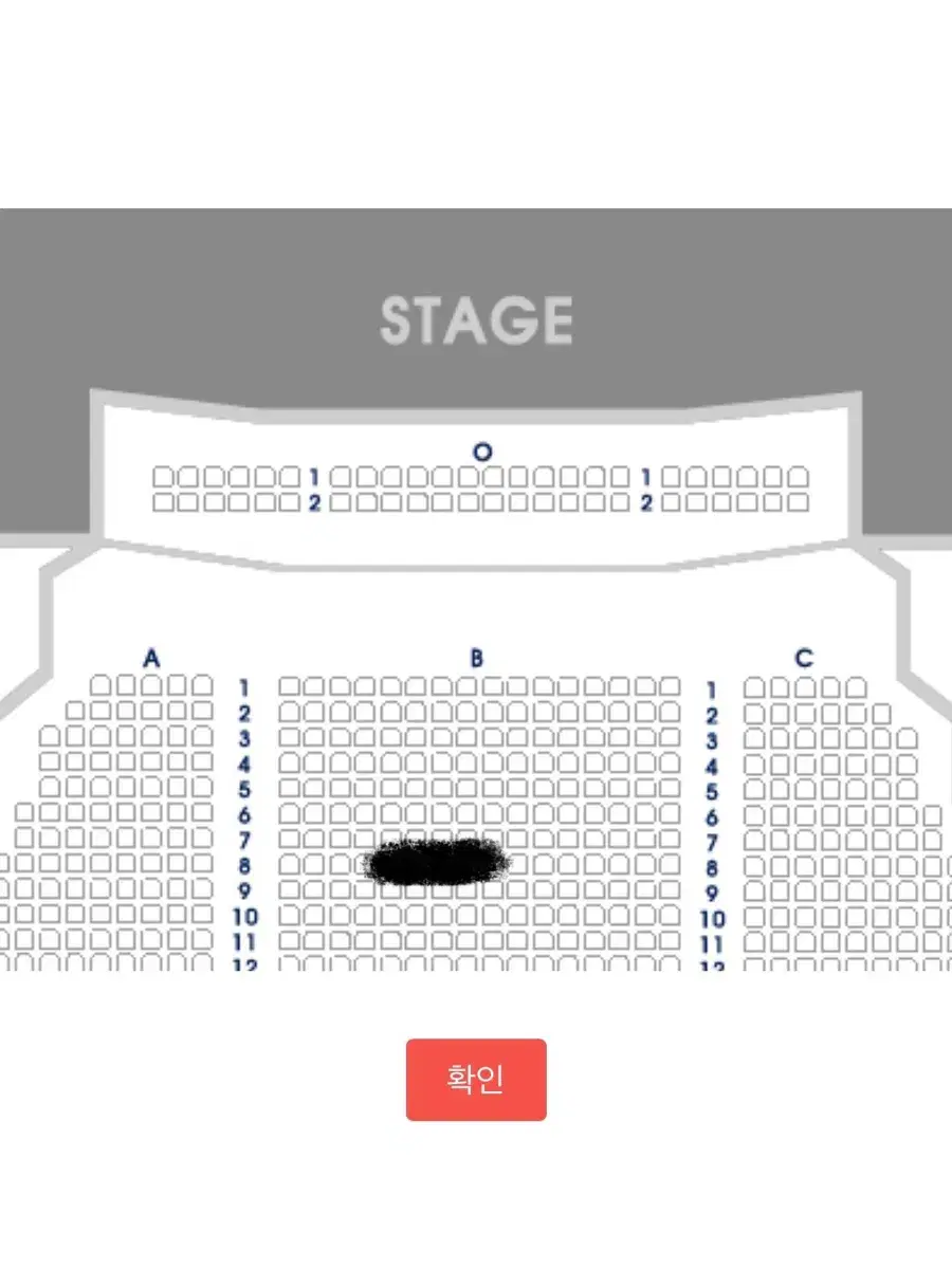 웃는남자 도영 2/6 낮공 B구역 중블 8열