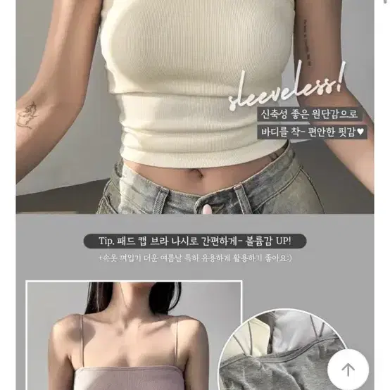 나시 일괄 블랙 모카 아이보리 화이트 캡내장 개별